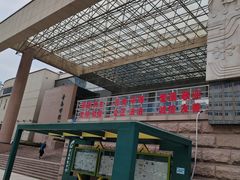 -青岛市图书馆