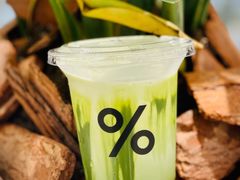 -% Arabica阿拉比卡咖啡(前滩太古里店)