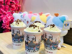-一杯潮茶(西街店)