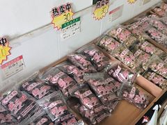 -苏州市吴中区光福窑上花果蜜饯厂