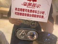 -骏莱海鲜鱼港(五角场店)
