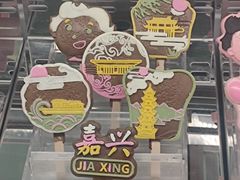 -米开朗冰淇淋博物馆