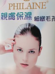 -尚艺造型.剪烫染.接发