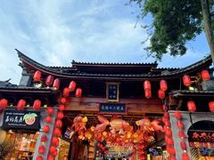 -大理古城