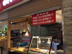 -北京华联生活超市(北京常营店)