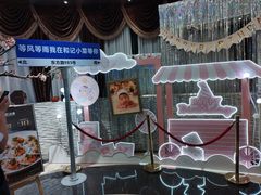 -和记小菜(东方店)