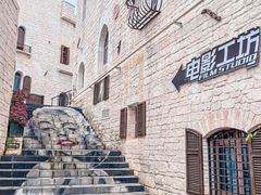 -华谊兄弟（长沙）电影小镇