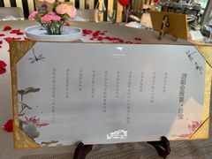 -诺莱仕游艇会