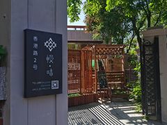 -天津五大道文化旅游区