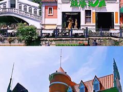 -世界之窗阿尔卑斯冰雪世界