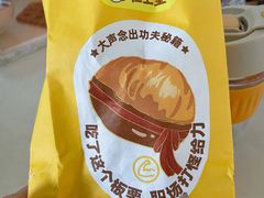 -粒上皇(淮河路步行街店)