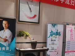 -见康道莱•足浴按摩•艾灸•SPA(友谊店)