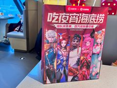 -海底捞火锅(扬名广场店)