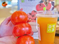 -奈雪的茶(湖滨银泰in77C区PRO店)