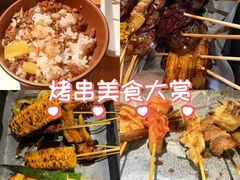 -王氏炉匠·烧鸟放题自助(好运街店)