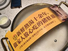 -顺德公广东猪肚鸡·煲仔饭(白石洲店)