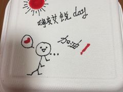 臻爱-Tomado绿色烘焙(大尧三路店)