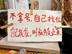 -台山第一家兴华黄鳝饭·黄鳝婆(彭沙坑总店)