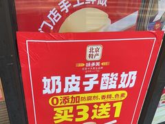 -味多美蛋糕(西安门店)