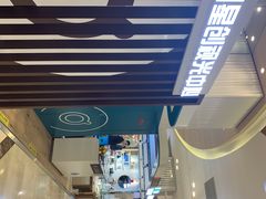 -宝岛眼镜·星创视光中心(百联世纪购物中心店)