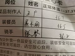 -西贝(上海新梅广场店)