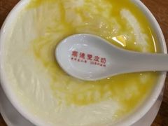 -正德顺順德雙皮奶(中信店)