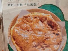 -黑窑厂糖油饼烤鸭·清真菜(黑窑厂街店)