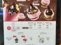 菜单-麦当劳(水坑尾街店)