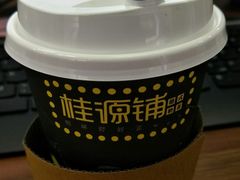 -桂源铺(亚新广场店)