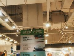 大堂-大米先生(富兴店)
