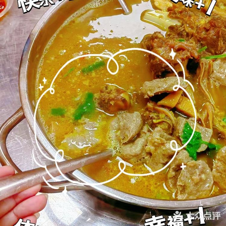 汕尾老字号牛腩火锅就选这一家[强][火锅]