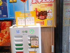 -豪客来牛排(海沧阿罗海店)