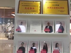 -诺亚雅思托福北郊中心(凤城路店)