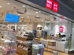 -名创优品(江南新地店)