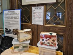 -清真吐鲁番餐厅(牛街店)
