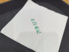 -文昌邓记清补凉(西沙路店)