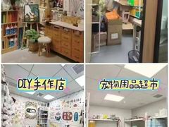 -天河体育中心