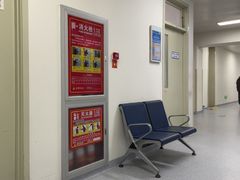 -国家体育总局运动医学研究所体育医院