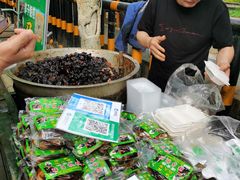 -马文章胖子甑糕(洒金桥店)