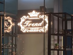 -Trend1881视光·蔡司视觉(领展广场店)