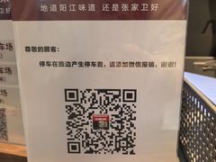 -张家卫·阳江菜·小海鲜(肥婆湾桥店)