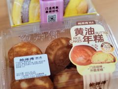 -鲍师傅糕点(永安里店)
