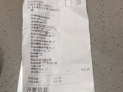 -海底捞火锅(吾悦广场店)