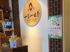 -一叶一世界•素食餐厅(环球中心店)