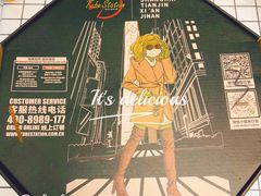 -Tubestation站点比萨(五道营店)