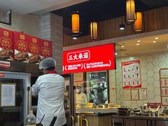 -木桶记臭鳜鱼·安徽非遗名菜(火车站白马老店)