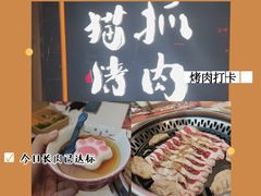 -金茂览秀城