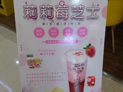 -张小盒茶(吾悦国际广场店)
