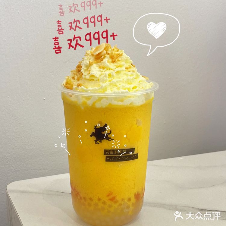 今天来试试这家台湾炒鸡出名的奶茶店喽