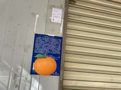 -蓉城西二道无名冒菜(西二道街店)